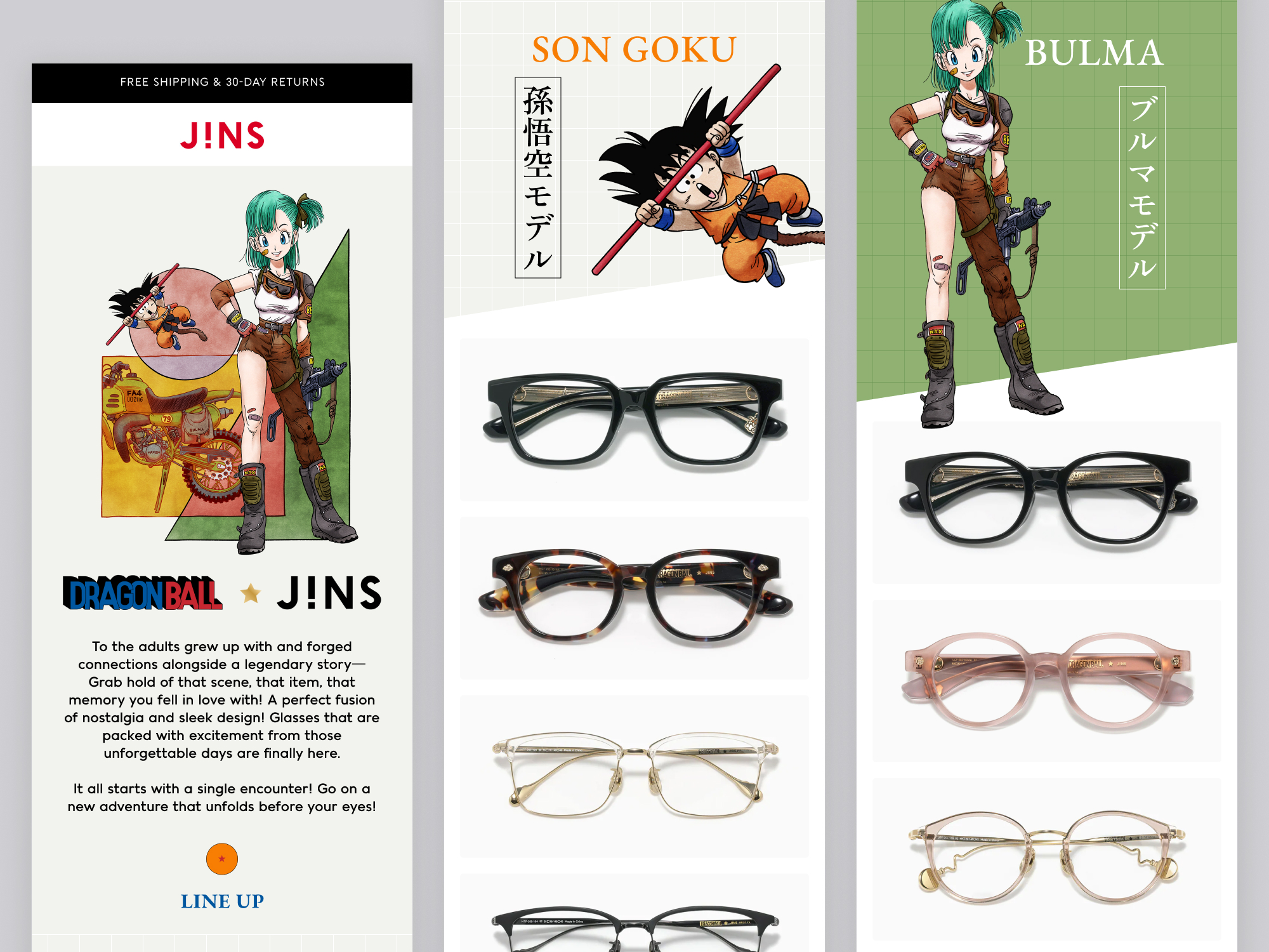 JINS x Dragon Ball email